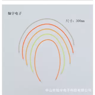 300mm柔性灯丝3v/6V/9V/12v/24v爱迪生软灯丝灯泡装饰氛围光源
