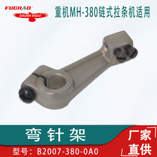 �ؙCMH-380�ʽ���l�C��ᘼ�B2007-380-0A0 ���I�p�x�C��� �羳