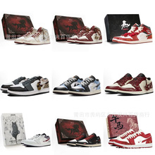 外贸实体批发货源乔1马年限定经典百搭耐磨中低邦文化休闲板鞋