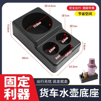 Avtomobil su dispenser bazası, çaydan, yük maşını üçün böyük su qabı tutacağı