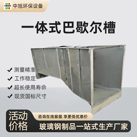 储罐;玻璃钢;盖板及沟盖