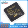 正品库存208rbt6lqfp64控制器