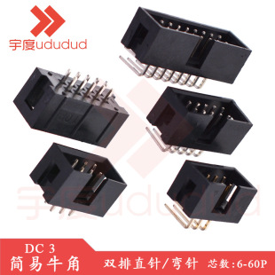 2.54MM�g�ຆ��ţ��6&mdash;64P�p��ֱ�/���IDC�ӿڶ���JTAG������ţ