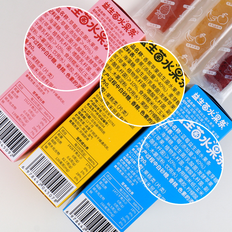 Secret Fruit Mom プロバイオティック フルーツ ストリップ 150 グラム ストロベリー ブルーベリー バナナ アップル風味発酵フルーツ ベリー ケーキ ピューレ ストリップ|undefined