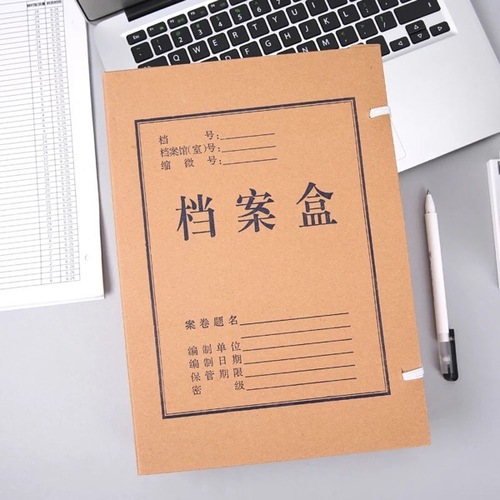 Morning Light Acid-Free Paper Archive Box APYRBH58, A4 File Box in Kraft Paper—Available in 3CM, 4CM, 5CM, and 6CM, Extra-Strong Storage Solution