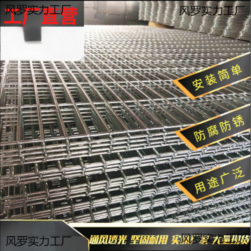 镀锌网片加粗长孔鸽舍鸽棚底围网苗床养殖围栏方孔铁网格防锈