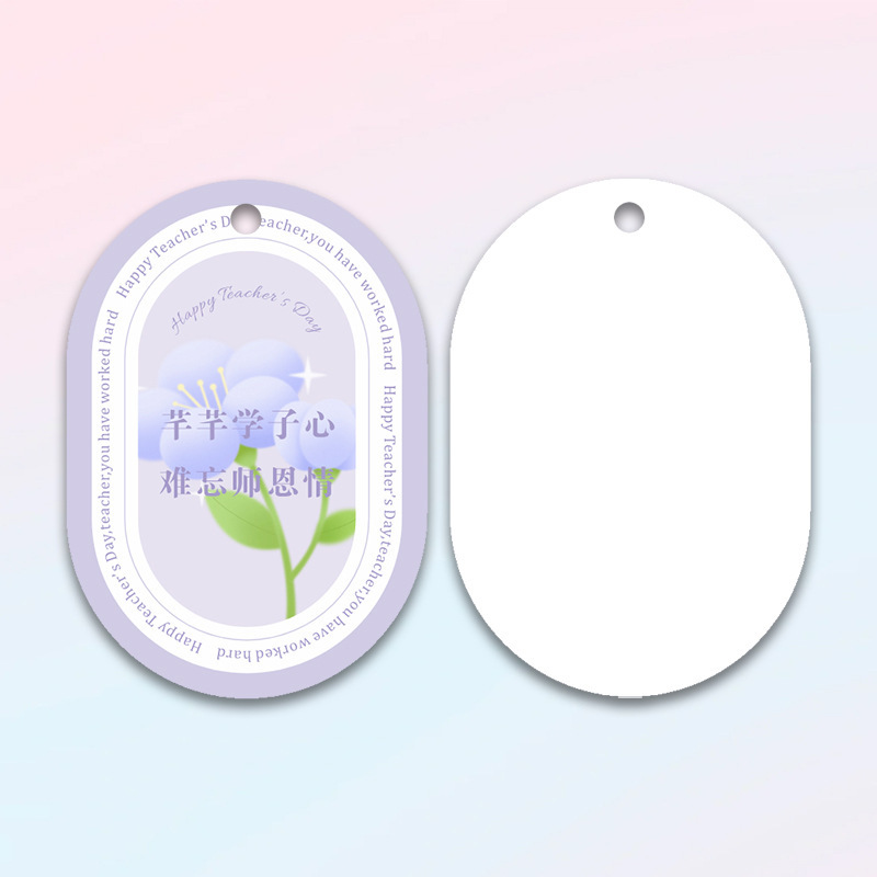 ハッピー教師の日ギフト、忘れられない先生、フラワーショップ、花束、メッセージ、グリーティングカード、小さなカード、タグのカスタマイズ|undefined