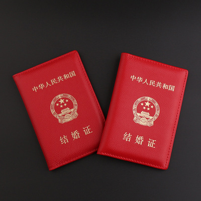 marry gift Marriage certificate Leather sheath marriage certificate cowhide Ferrule protect Marriage certificate marry Supplies