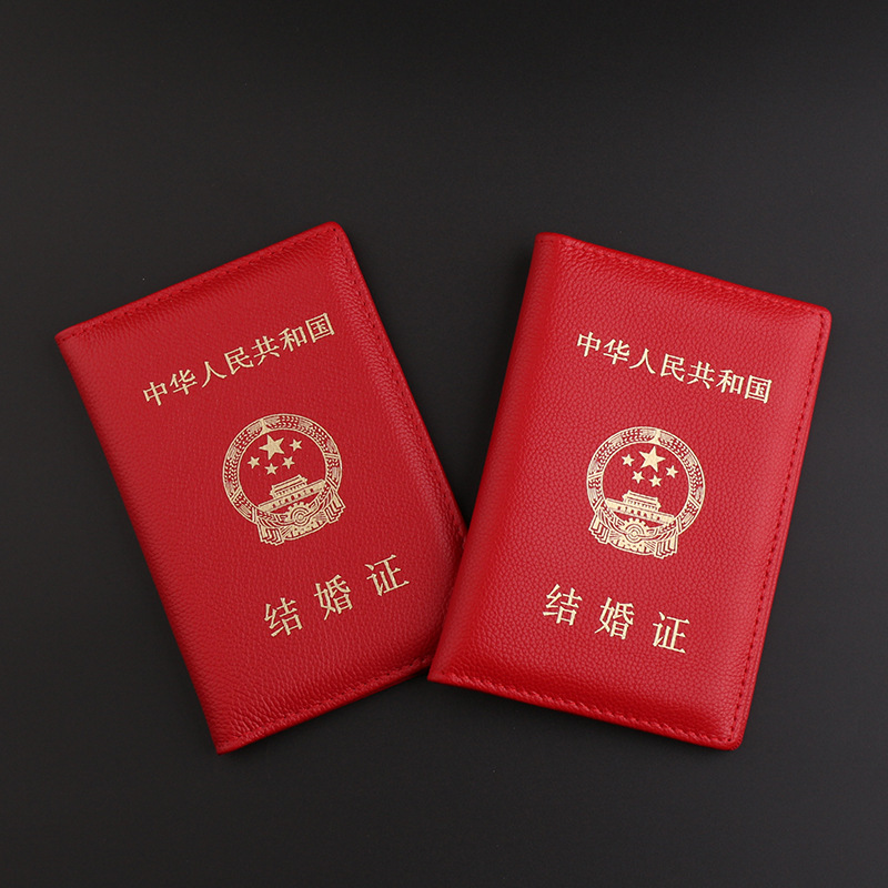 marry gift Marriage certificate Leather sheath marriage certificate cowhide Ferrule protect Marriage certificate marry Supplies