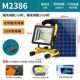 [Solar] 800w 3 lithium battery 7-16 hours (5730 large lamp beads)