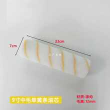 6E3X�o�����Lë4��6��9��8��LͲˢ���z������LͲ�T��ˢ�T�b����