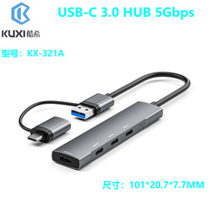 typec10GB�Dusb3.2hub�Uչ�]4CHUB 4 ports C�� 4C3.0 4C3.210GB