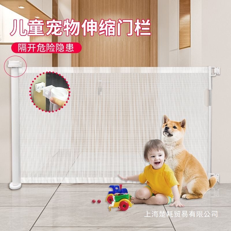Children's Foldable Retractable Gate Baby Infant Rail Indoor Isolation Pet Dog Fence Stairway No Drilling Required