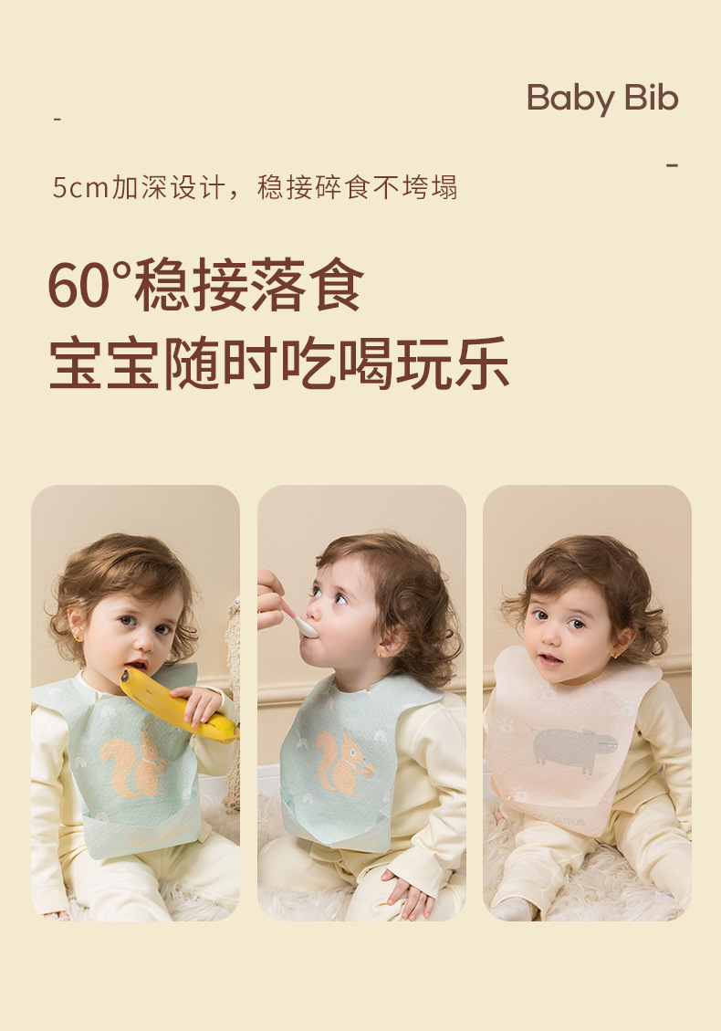 一次性围兜详情_08