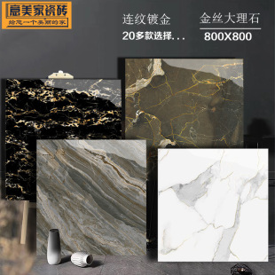 ��z��ͨ�w����ʯ�ɴu800X800�B�y僽�شu������������ĥ�ذ�u