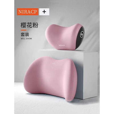 Neck Pillow, Car Neck Pillow, Waist support - flagship-quality-sakura-pink-basic-style-headrest-lumbar-support-set-shopkeeper-recommends