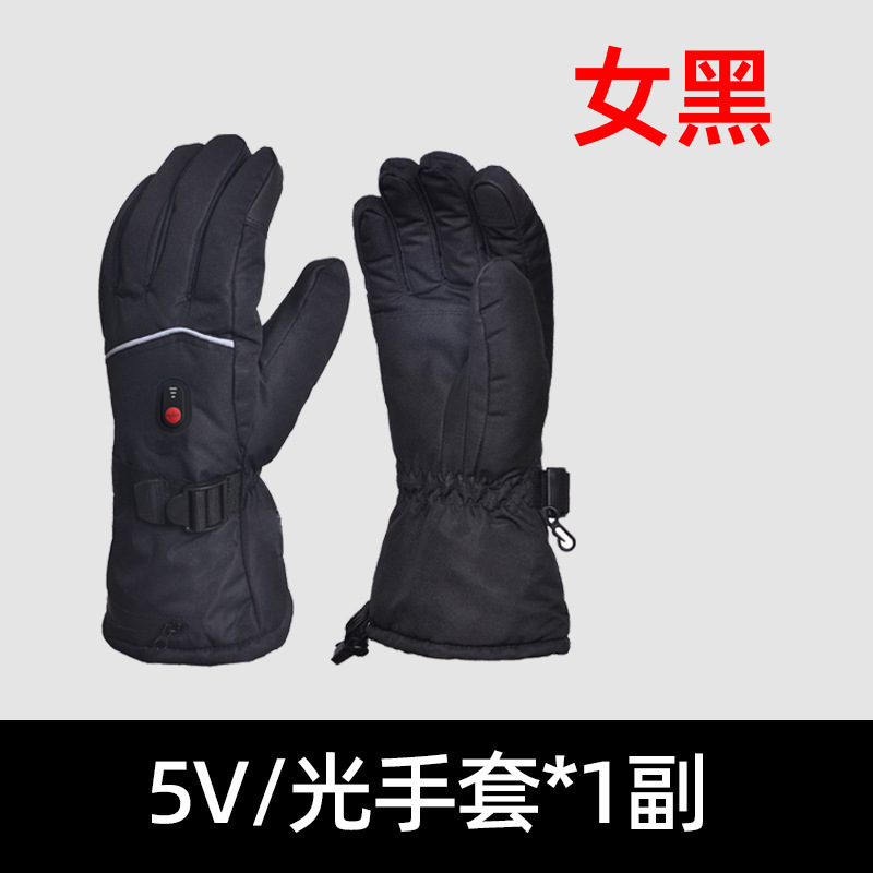 5VUSB充電加熱手袋リチウム電池保温発熱手袋電熱電気暖冬に男女防風に乗る|undefined