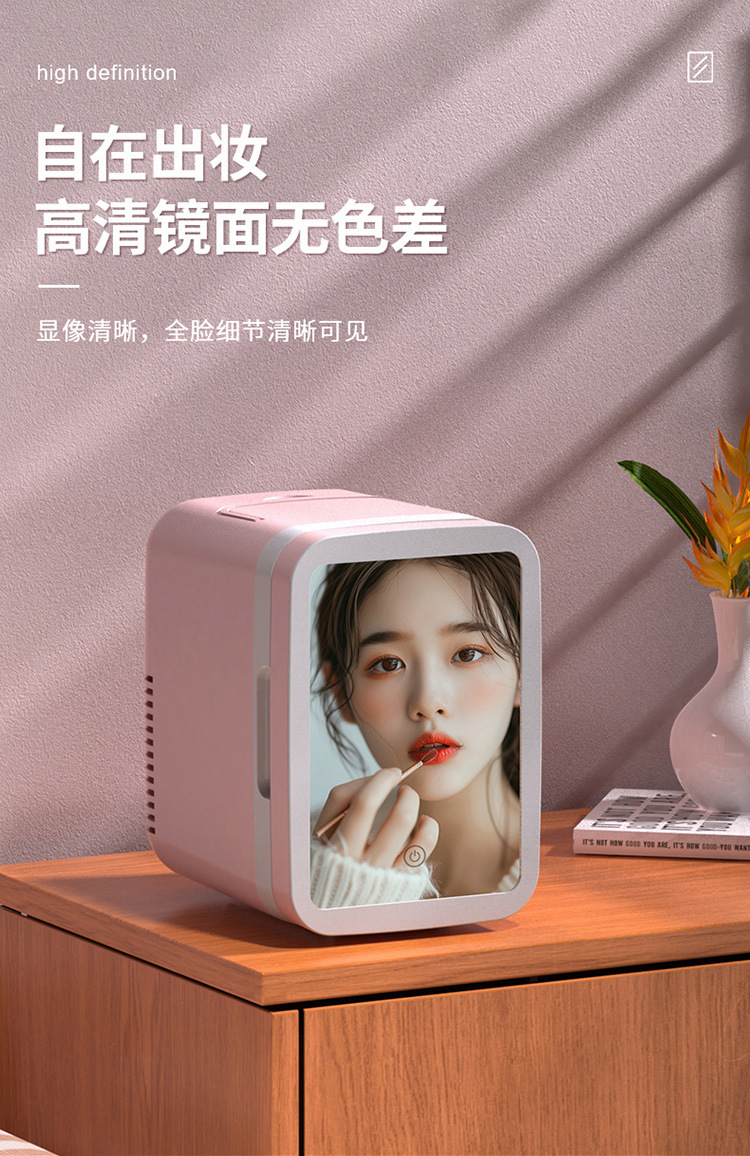 Car-Mounted Beauty Fridge, Mini Cosmetic Cooler, Beverage Warmer, with Makeup Mirror, Dual-Use for Home and Car, Insulated Box