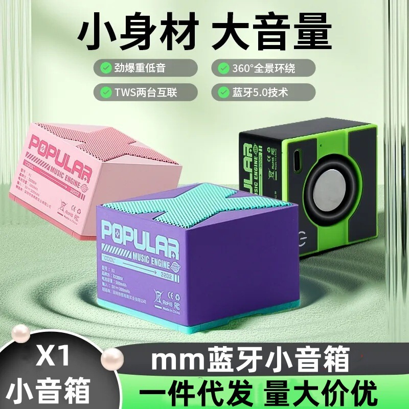 新型高品質Bluetoothスピーカー デスクトップ小型スピーカー ミニBluetooth小型スピーカー ギフトTWSデュアル小型スピーカーx1|undefined