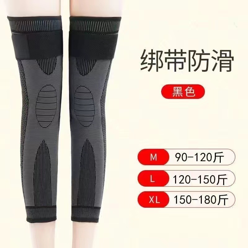 艾草保温膝保護男女性老人関節老寒脚保護膝カバー長型ストラップ艾草保護具|undefined