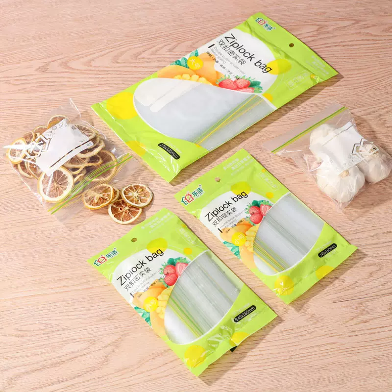 袋装双筋密实袋保鲜密封袋 食品级家用冰箱冷冻可微波密封保鲜袋