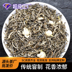 ジャスミン茶 2025 新茶 ジャスミン茶 濃い味茶 水出し茶 雪のつぼみ 小さな白いつぼみ ドラゴンボール 白翡翠カタツムリ