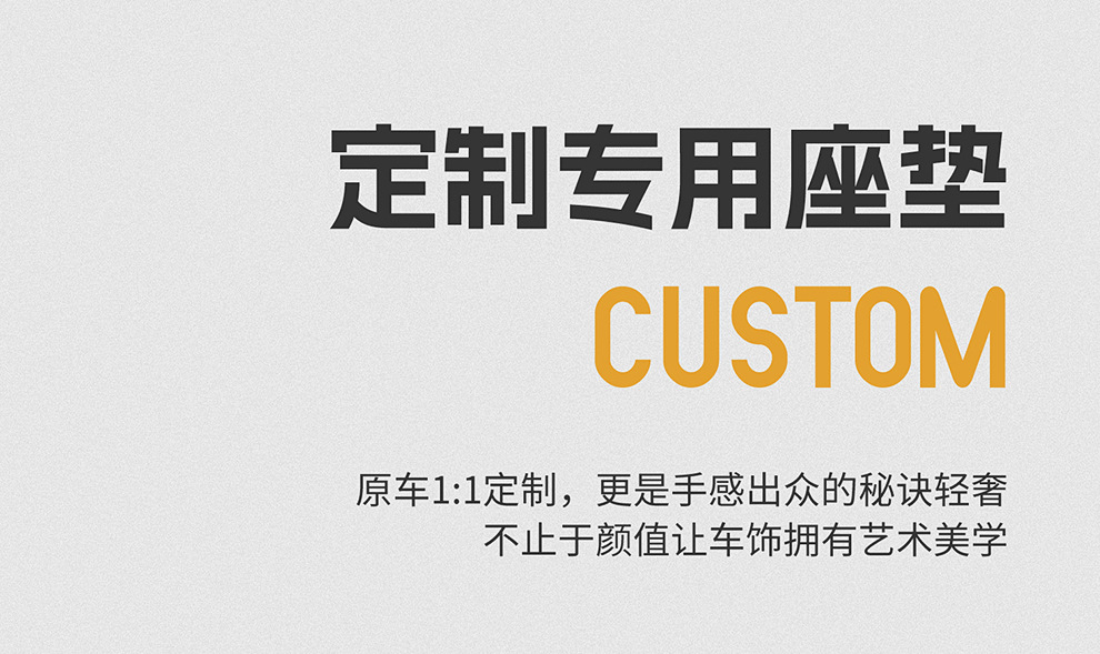 2025 Byd Hiace 06Dmi Seat Cover All-Inclusive Four-Season Special Hiace 06Ev Seat Cover Car Seat Cushion
