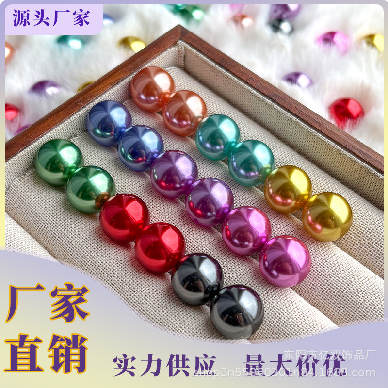 亚马逊热销高品质高亮玻璃仿珍珠2-16mm直孔圆珠散珠手工diy串珠