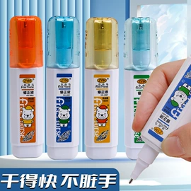 中性笔;记号笔;圆珠笔中油笔