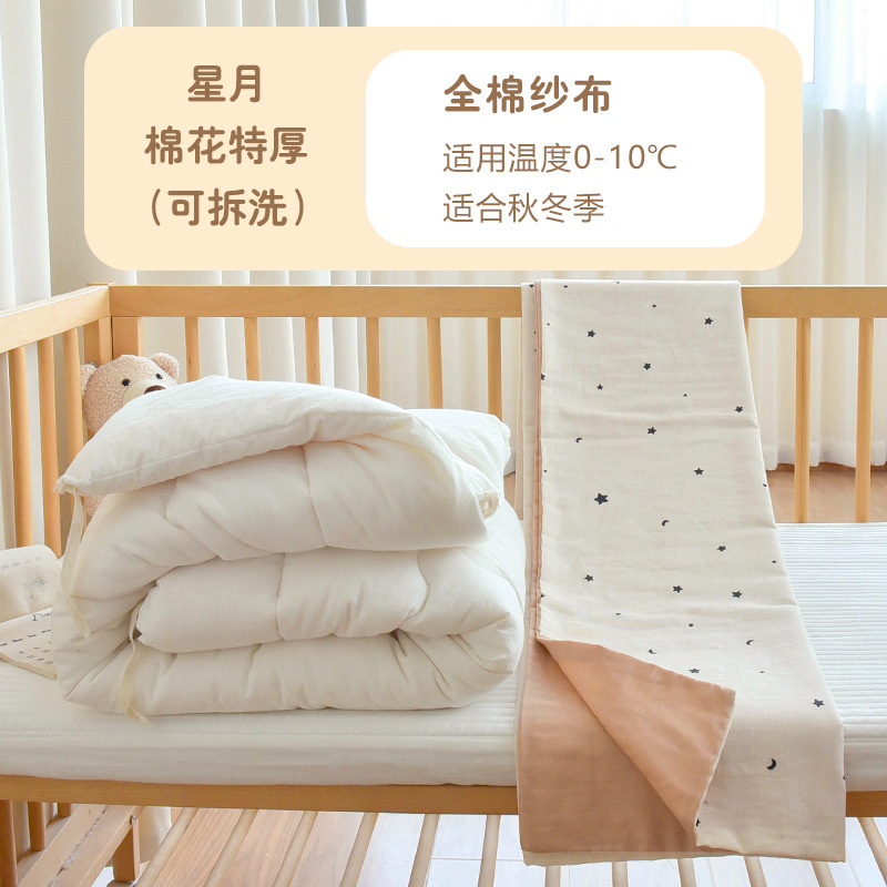 新生婴儿纯棉被子宝宝秋冬加厚盖被幼儿园儿童四季通用午睡小被子|undefined