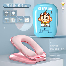 小学生午睡枕趴睡枕儿童午休枕睡觉神器趴趴枕教室桌子趴睡可折叠