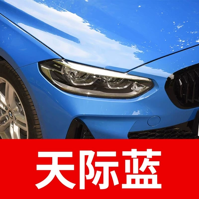 Avtomobil boya qələmləri: 3Rd Car Touch-Up Paint - take-one-shot-and-two-color-paint-1-and-brightening-polish-1-and-then-send-a-tool-kit-sandpaper-cleaning-cotton-pen-tip-sky-blue