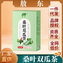 桑の葉の双瓜のお茶のニガウリの冬のお茶の二瓜のニガウリの乾燥クリームの後で秋の後で桑の葉の双瓜のお茶の草本のエキスは抽出します。
