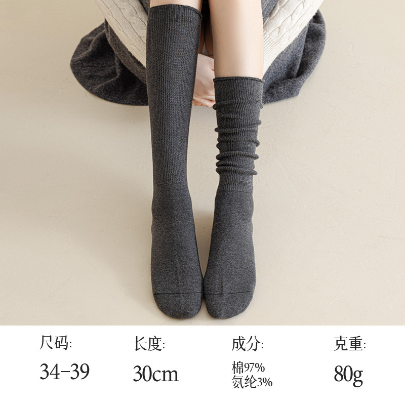 宽松螺口小腿袜子女生加长款30cm及膝长筒秋冬中厚款80g不勒无骨|undefined