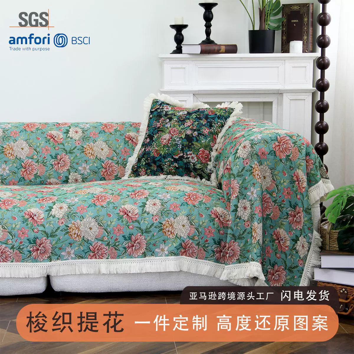 沙发巾防猫爪法式流苏绿色万能罩四季通用盖布加厚沙发垫工厂