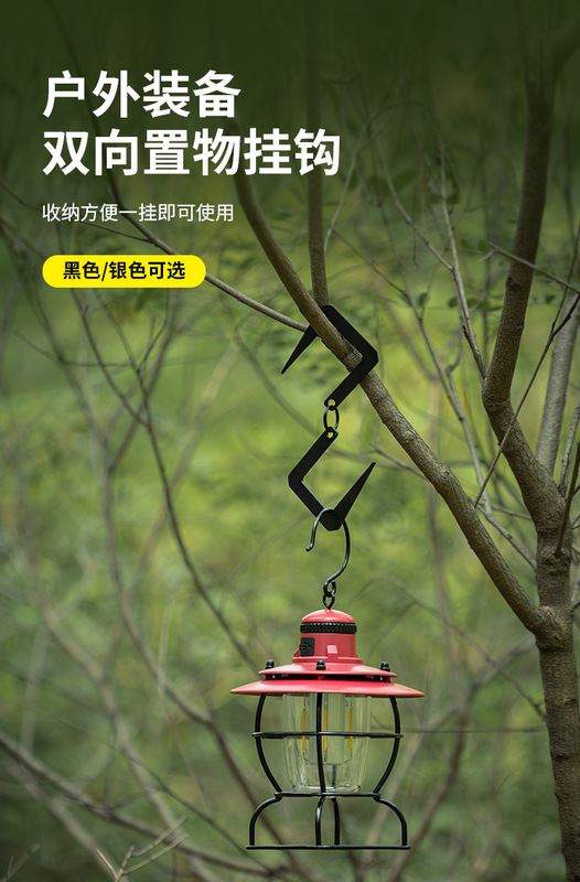 双向置物挂钩_01