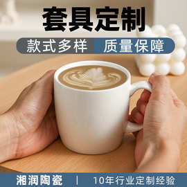来图订制水杯子私人定做印图马克杯创意陶瓷杯案图片logo咖啡杯