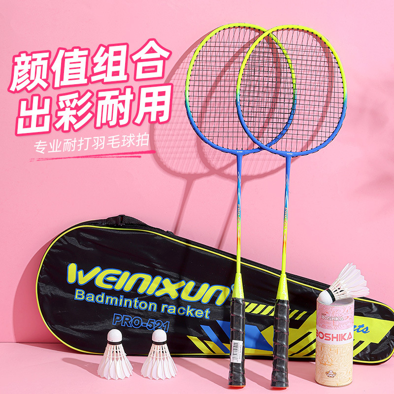 Wenison Badminton Rackets, Durable, 2-Pack, Suitable for Adults and Junior High School Students, Beginner Offensive High-Elasticity Double Rackets, in Stock