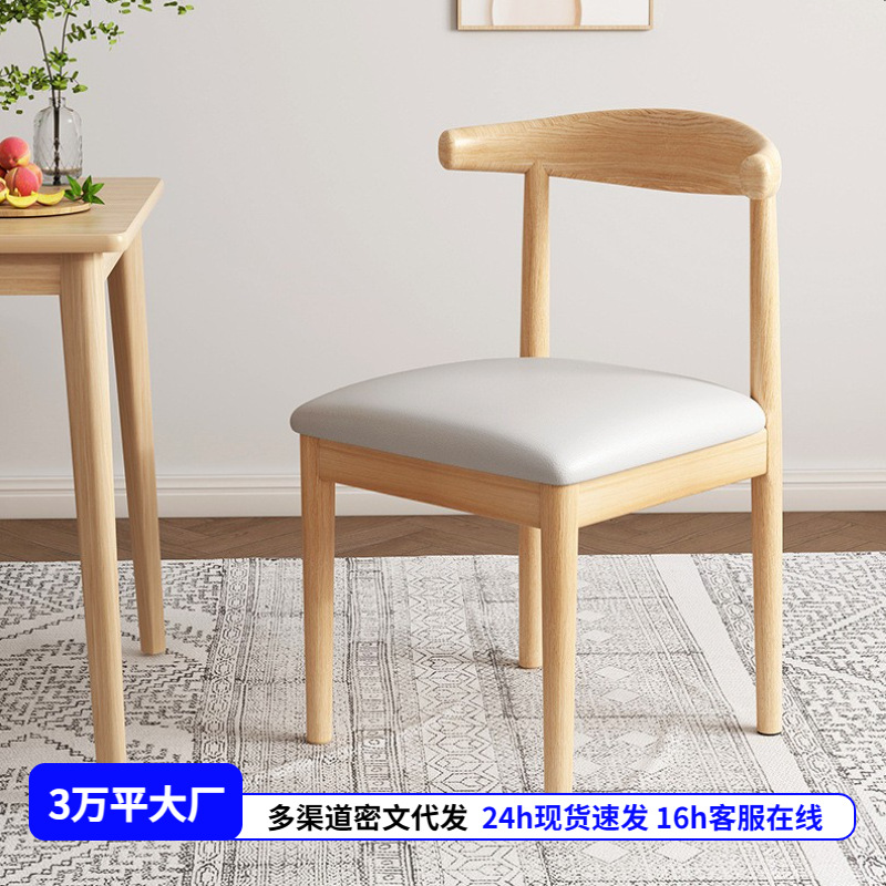 Dining Chair Home Backrest Dining Table Chair Living Room Bedroom Desk Stool Modern Simple Commercial Iron Corner Chair