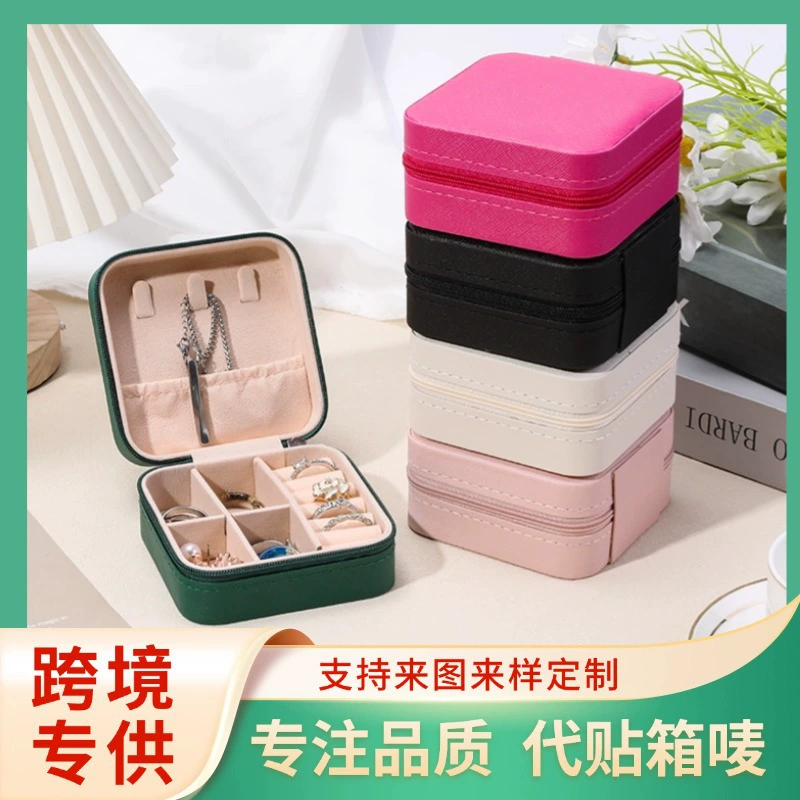 Коробка для хранения путешествий Портативный компактный изысканный шкатулка для путешествий в европейском стиле кольцо ожерелье серьги серьги шкатулка