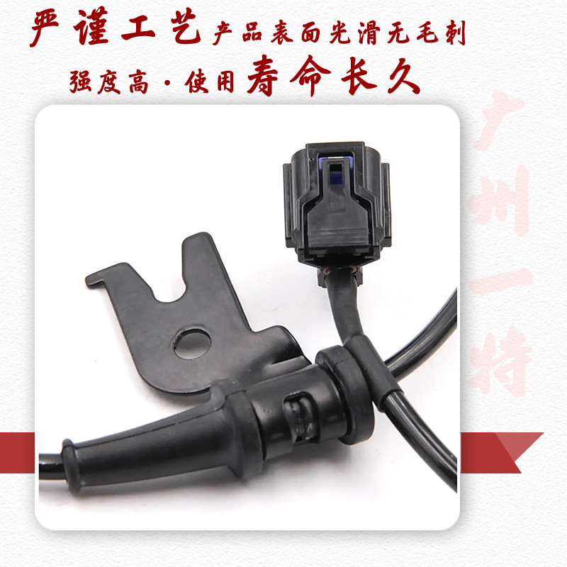 Abs Wheel Speed Sensor 95670-B4300 95671-B4300 Suitable for Hyundai Kia Cars