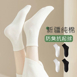 运动休闲棉袜;船袜、隐形袜;堆堆袜