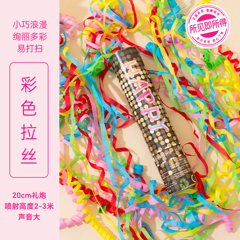 Color brushed-20cm length