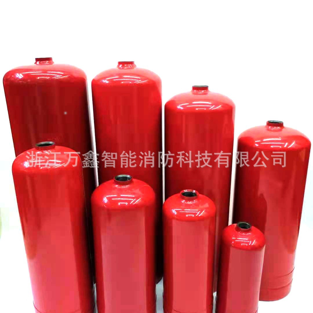 出口外贸 专供灭火器筒体 干粉灭火器  灭火器配件