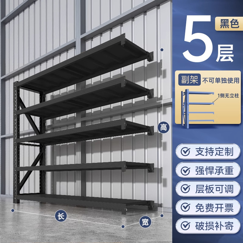 Estantes de almacenamiento Estantes de almacenamiento multicapa Estantes de almacenamiento domésticos Estantes de almacenamiento en el sótano Estantes de almacenamiento expresos Supermercado Garaje Estante de carga pesada