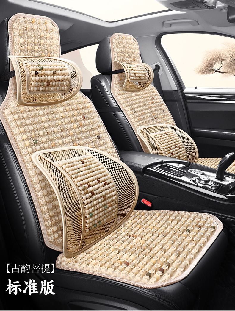 New Bodhi Summer Multi-Piece Car Seat Cushion Set, Summer Breathable Seat Cushion, Universal for All Seasons, Non-Slip, Breathable and Wear-Resistant