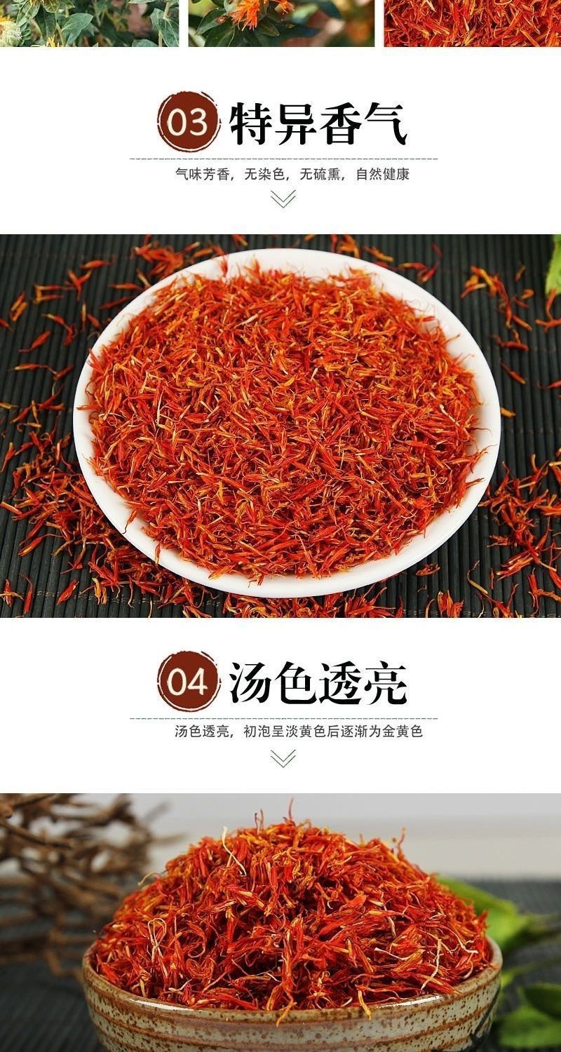 Dried Safflower Hong Hua Whole Flowers 1 lb Xinjiang Origin for Tea and Foot Soak key features