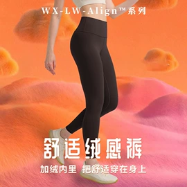 瑜伽服;瑜伽长裤;瑜伽T恤