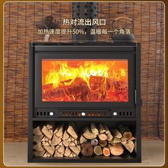 真火壁炉燃木柴火炉取暖炉家用室内取暖器冬季农村别墅客厅烤火炉
