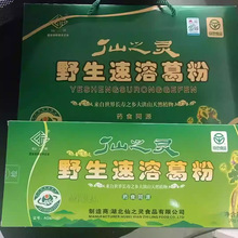 Դ�^�S�����l��֮�`�ٷ���Ş��1280gҰ�����ܸ�� �I�B����